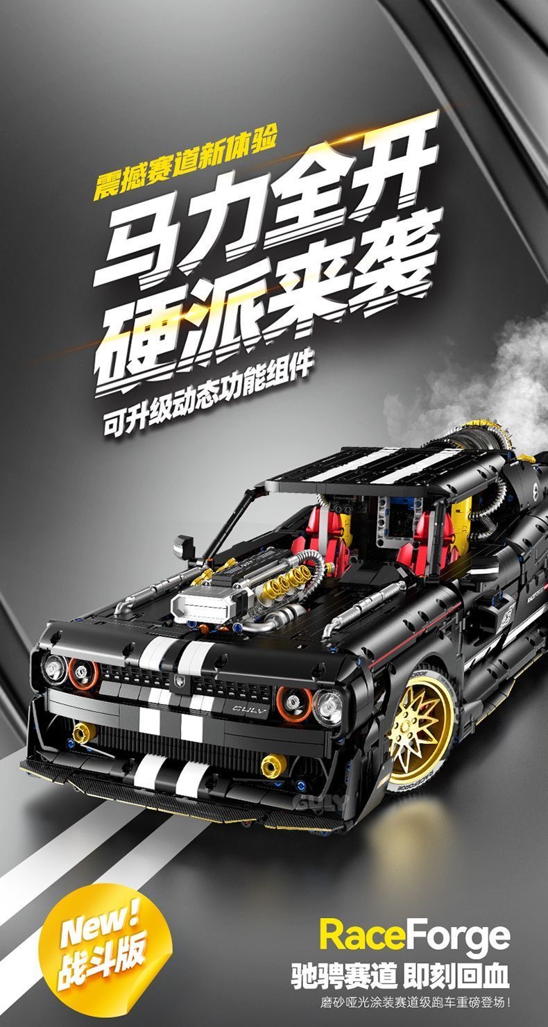 GULY 10637 Supercar Series-Daoqi Challenger OVP US Warehouse Version - YWOBB