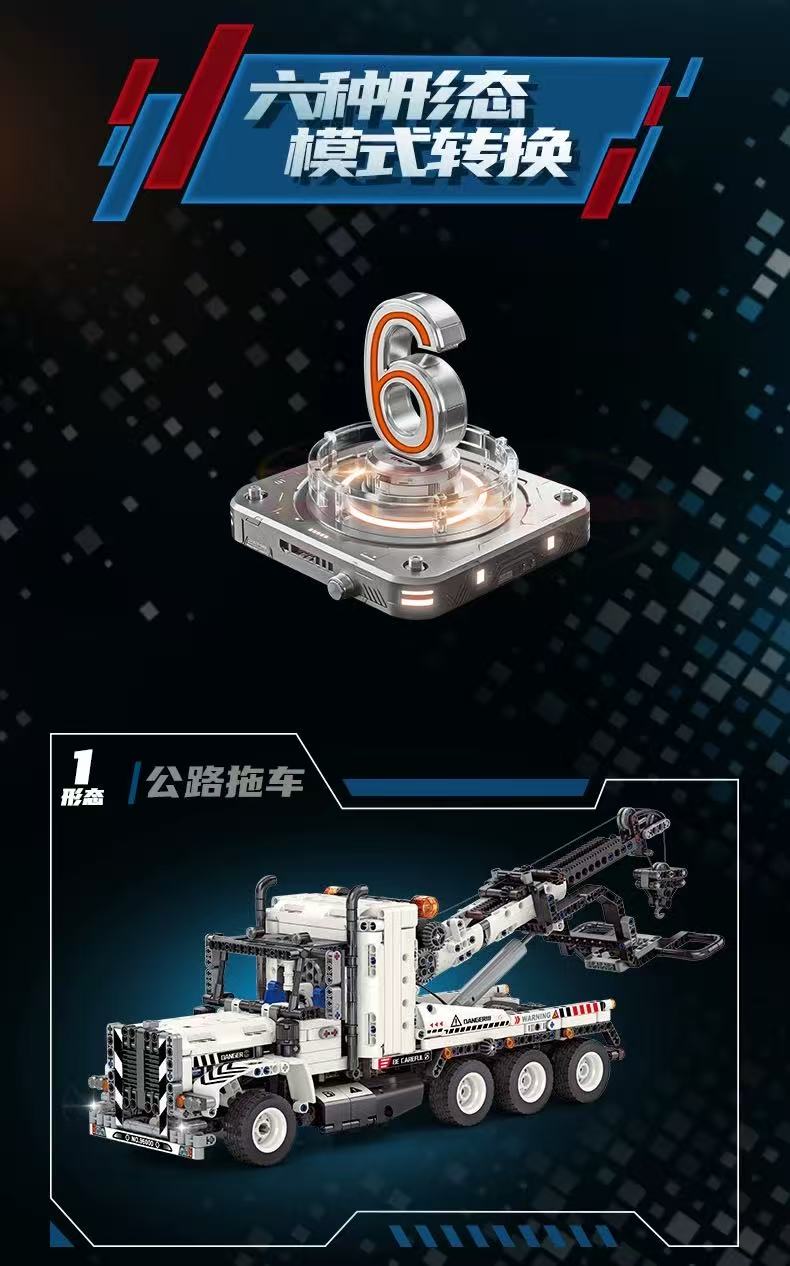 GULY 96000 Road tractor - YWOBB