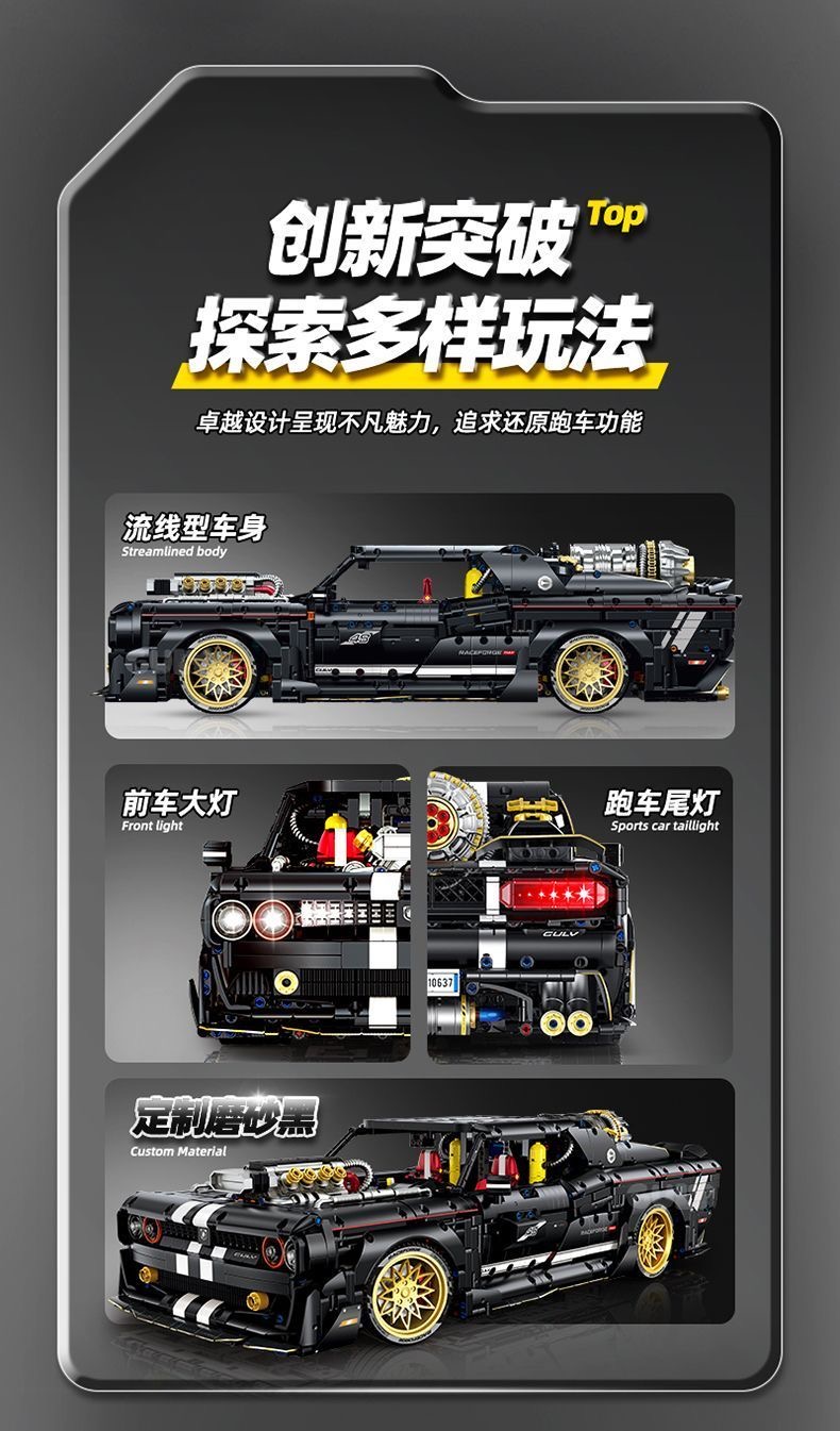 GULY 10637 Supercar Series-Daoqi Challenger OVP US Warehouse Version - YWOBB