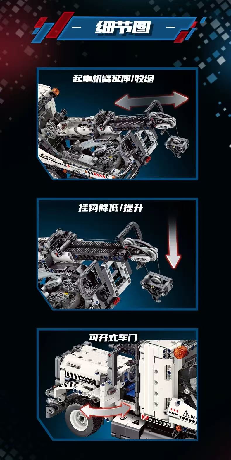 GULY 96000 Road tractor - YWOBB