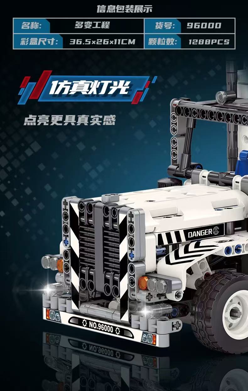 GULY 96000 Road tractor - YWOBB