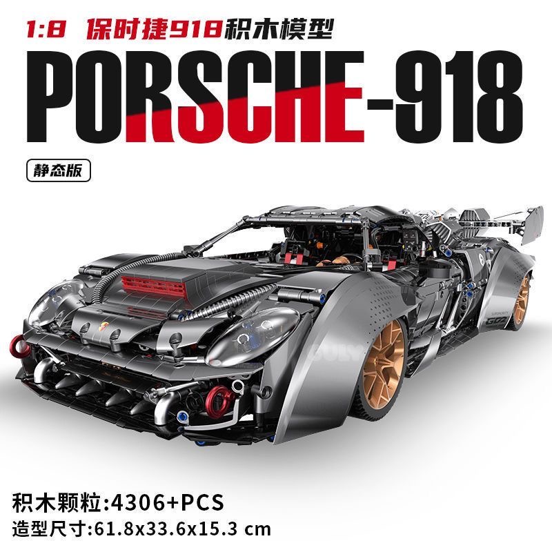 GULY 10629 Porsche 918 OVP US Warehouse Version - YWOBB