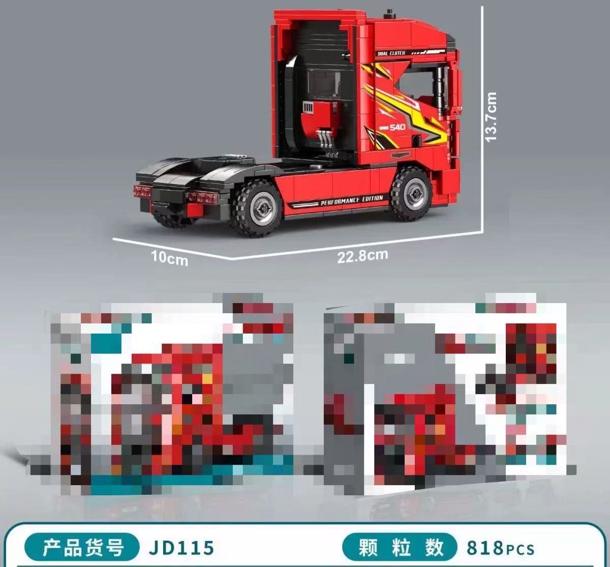 Small Angle JD115 HEAWY-DUTY TRUCK - YWOBB