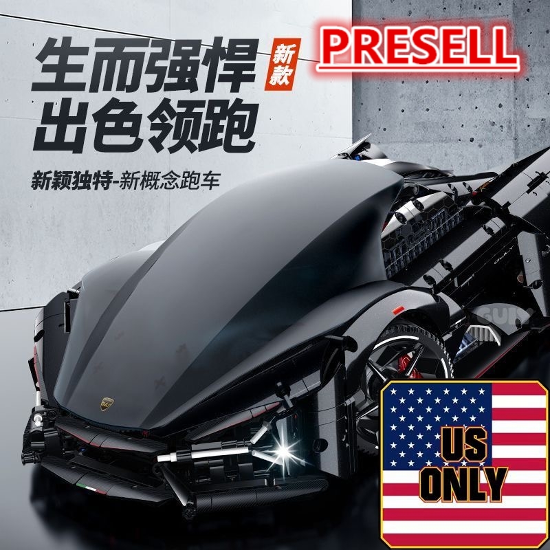 GULY 10644 Lanbojini Fantazma OVP US Warehouse Version - YWOBB