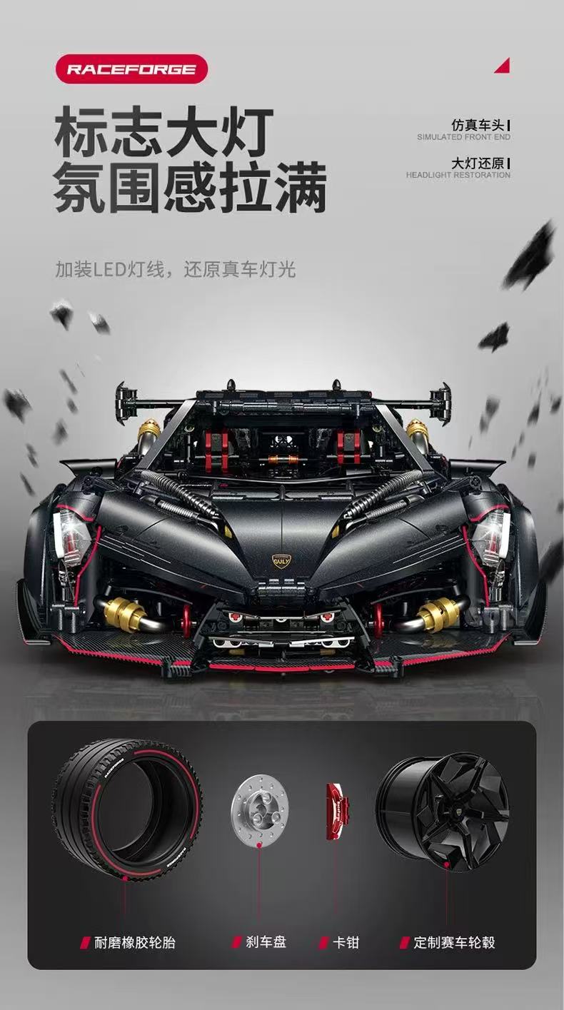 GULY 10639 Lambo Poison Supercar 1:8 OVP EU Warehouse Version - YWOBB