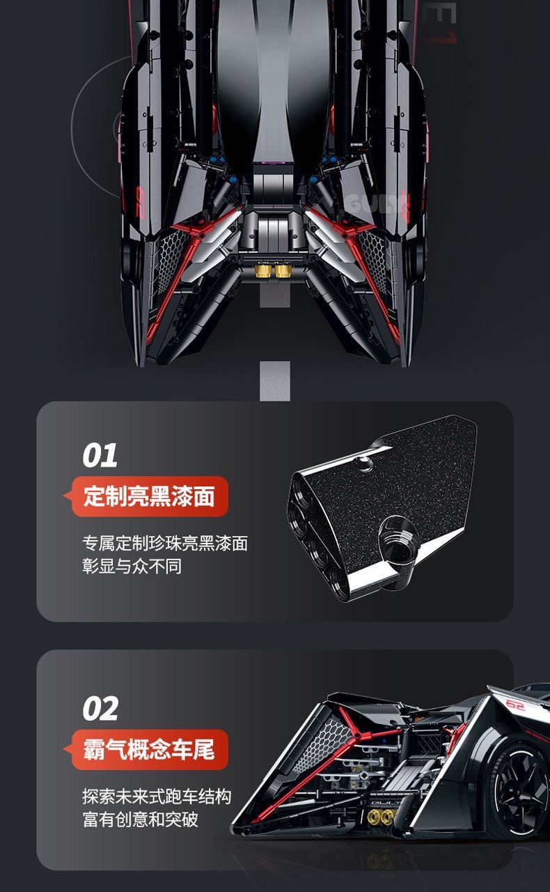 GULY 10644 Lanbojini Fantazma OVP EU Warehouse Version - YWOBB