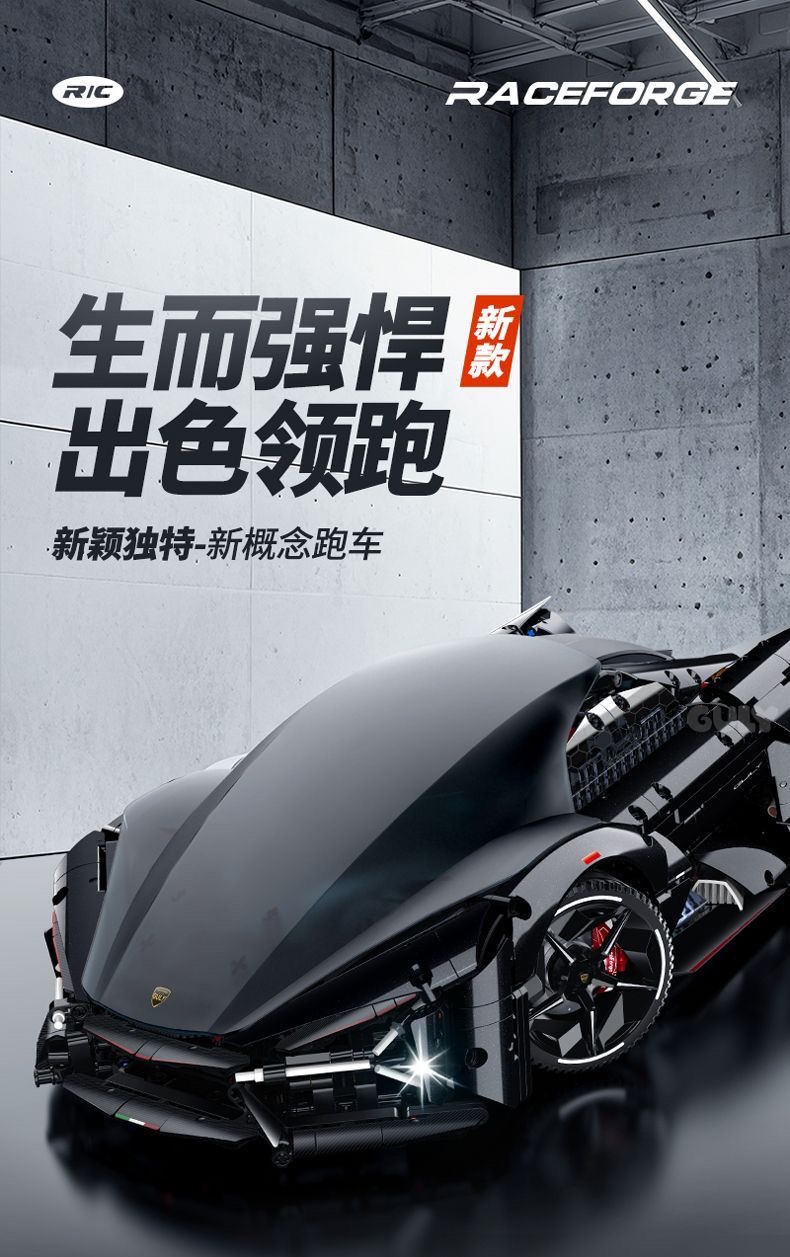 GULY 10644 Lanbojini Fantazma OVP US Warehouse Version - YWOBB