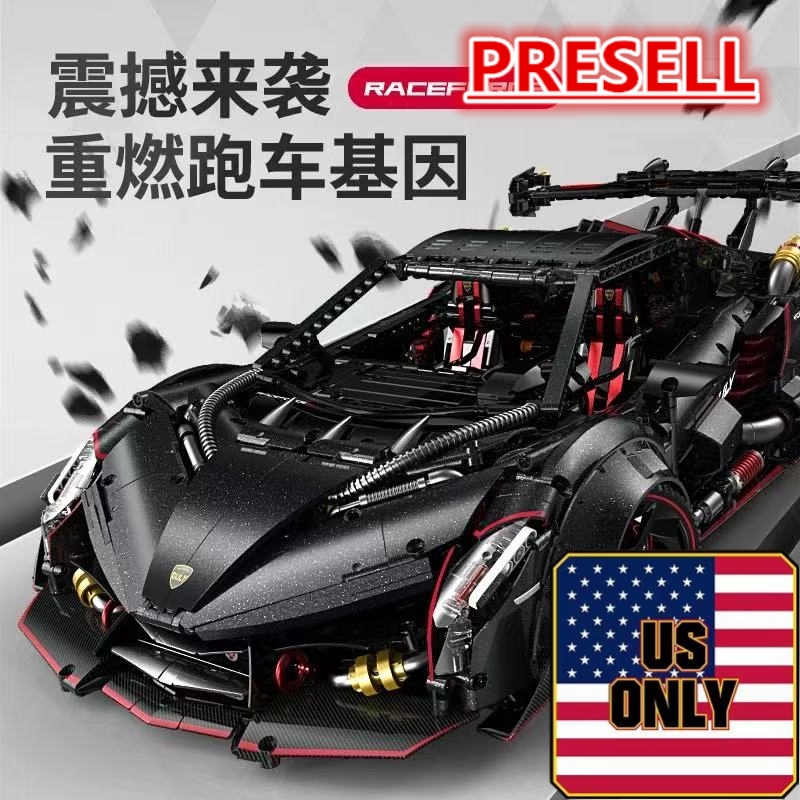 GULY 10639 Lambo Poison Supercar 1:8 OVP US Warehouse Version - YWOBB