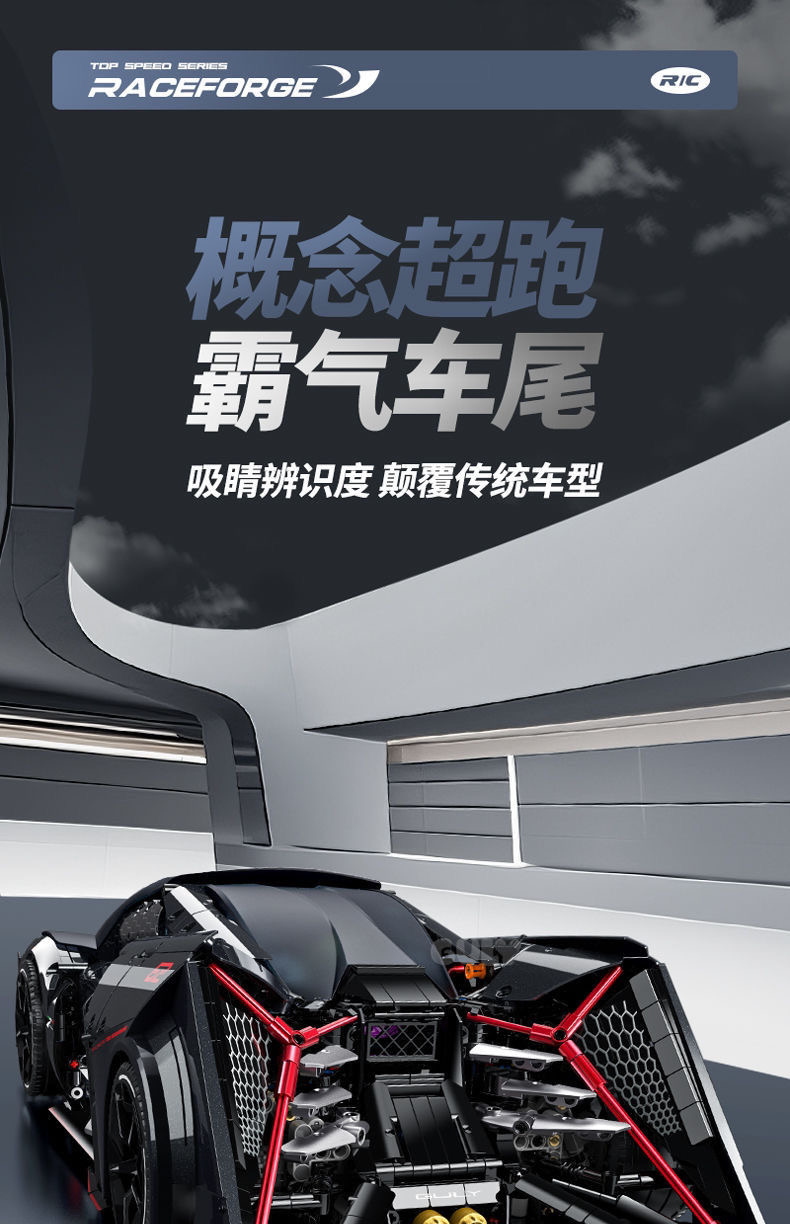 GULY 10644 Lanbojini Fantazma OVP US Warehouse Version - YWOBB