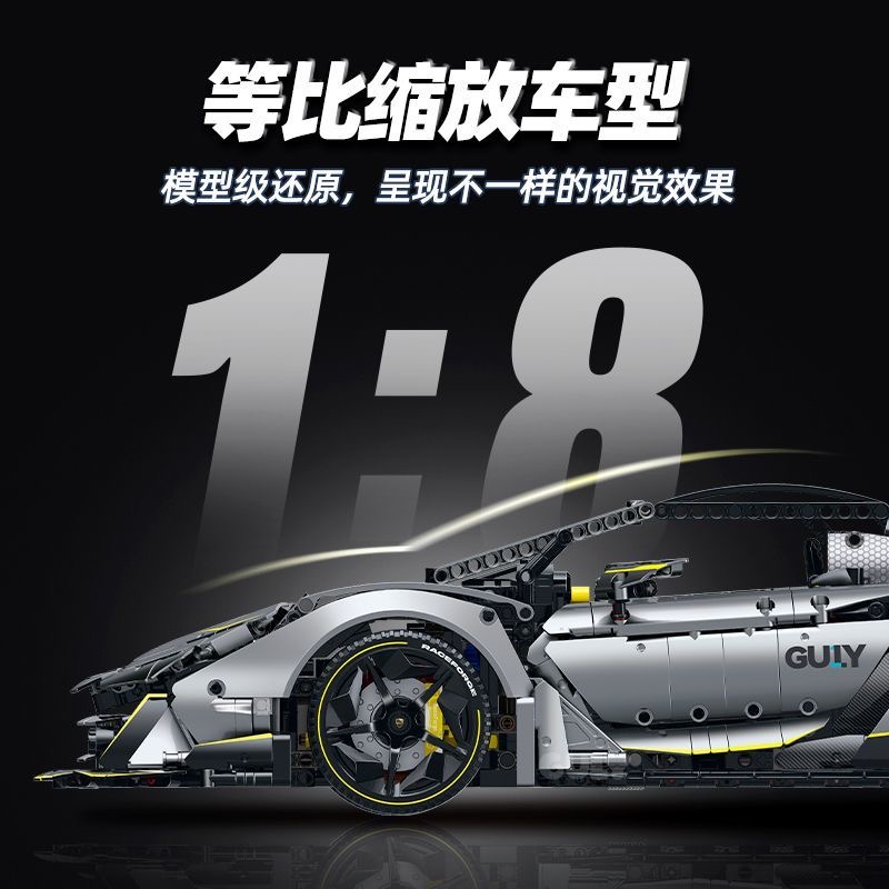GULY 10638 1:8 Lamborghini One-Offs Raceforge OVP US Warehouse Version - YWOBB