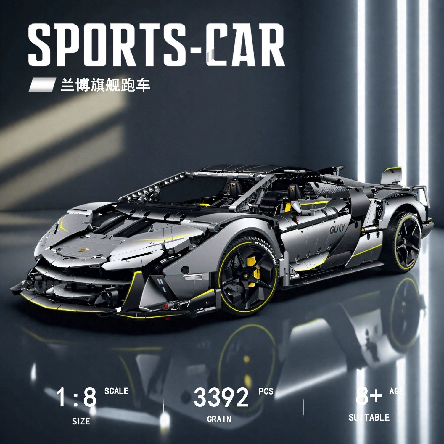 GULY 10638 1:8 Lamborghini One-Offs Raceforge OVP US Warehouse Version - YWOBB