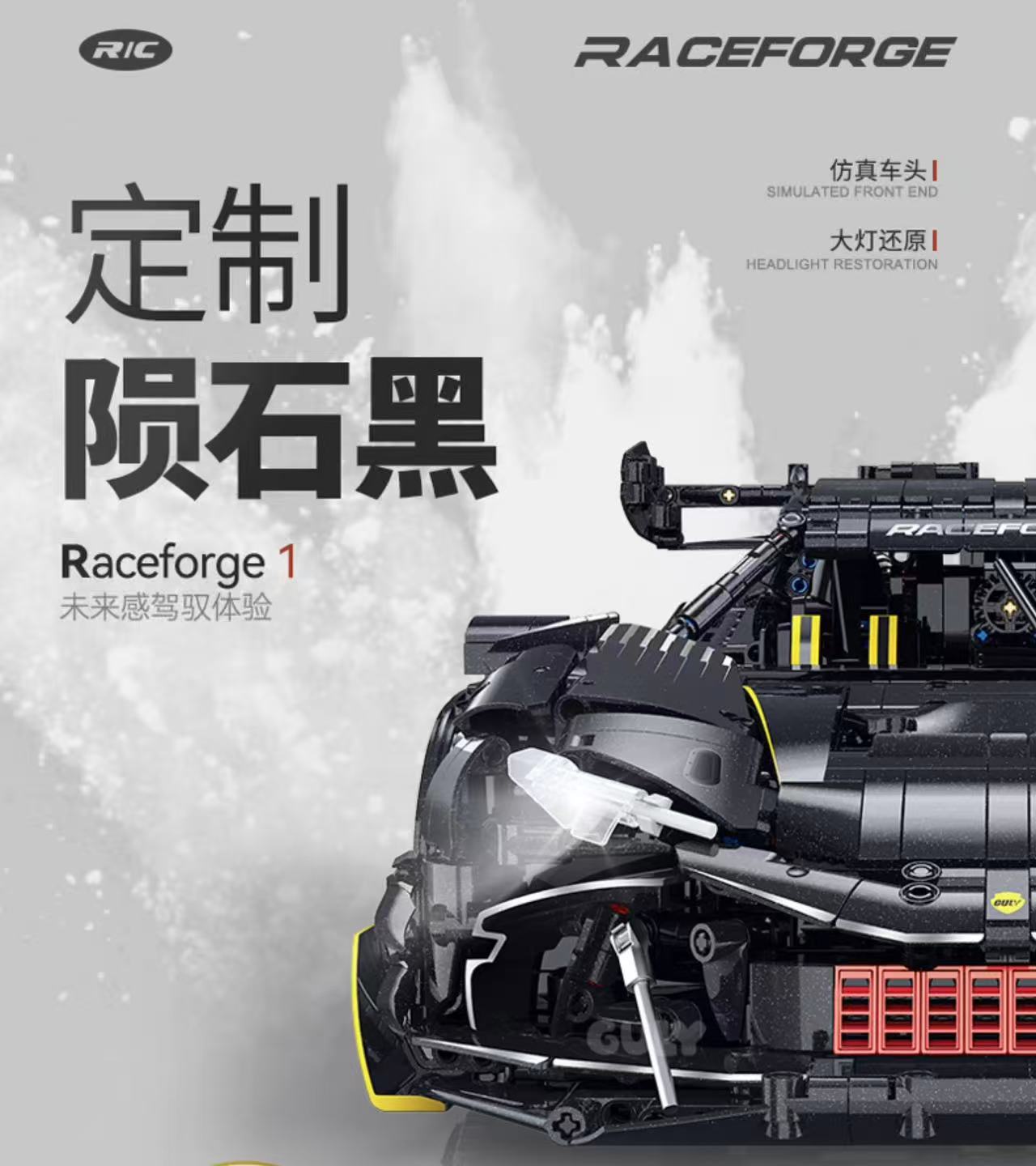 GULY 10627 Ferrari 296 1:8 OVP EU Warehouse Version - YWOBB