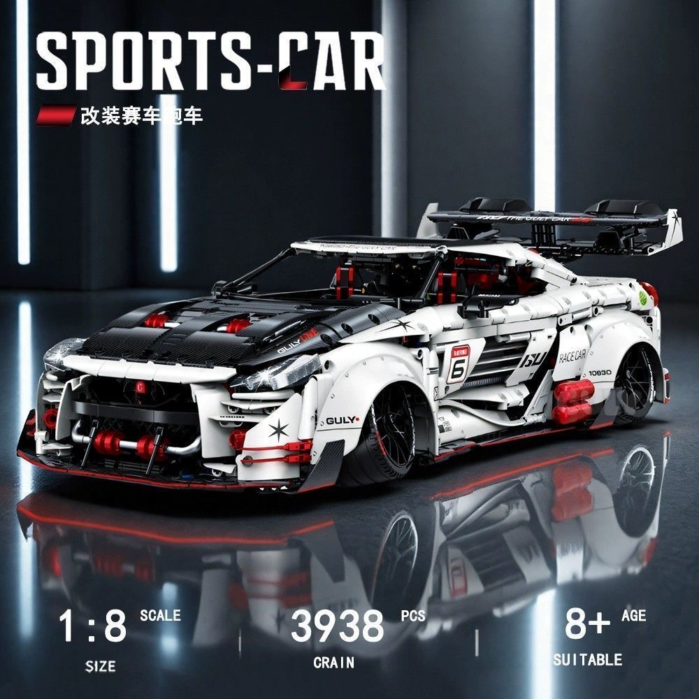 GULY 10630 1:8 Nissan GT-R OVP US Warehouse Version - YWOBB