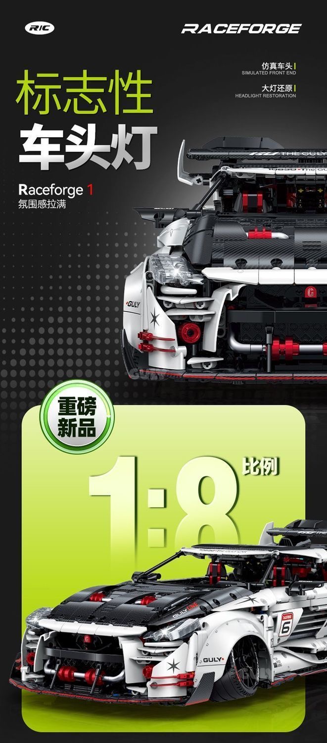 GULY 10630 1:8 Nissan GT-R OVP EU Warehouse Version - YWOBB