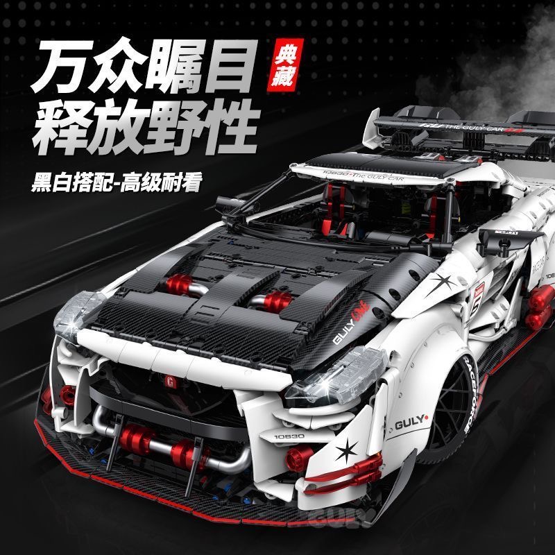 GULY 10630 1:8 Nissan GT-R OVP US Warehouse Version - YWOBB