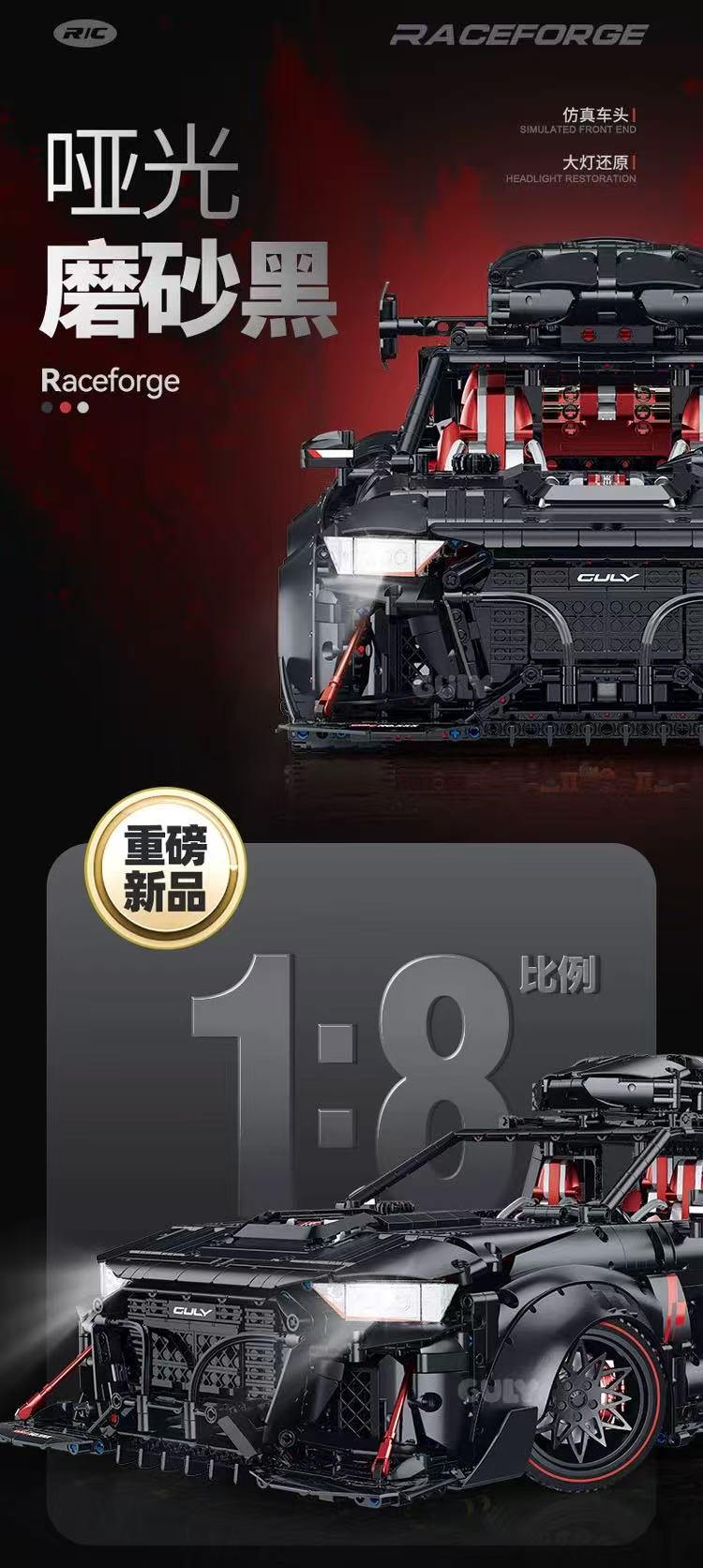 GULY 10645 Audi RS6 Sports Car OVP EU Warehouse Version - YWOBB