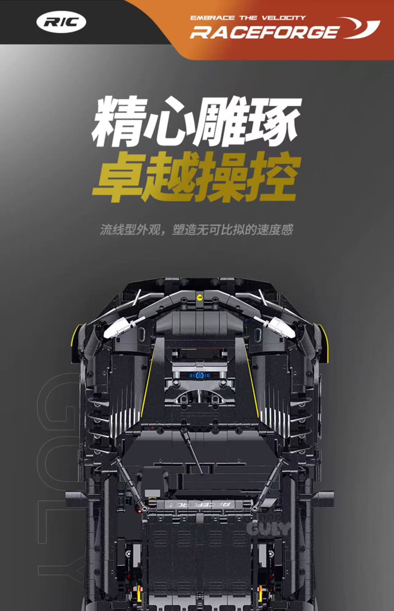 GULY 10627 Ferrari 296 1:8 OVP EU Warehouse Version - YWOBB