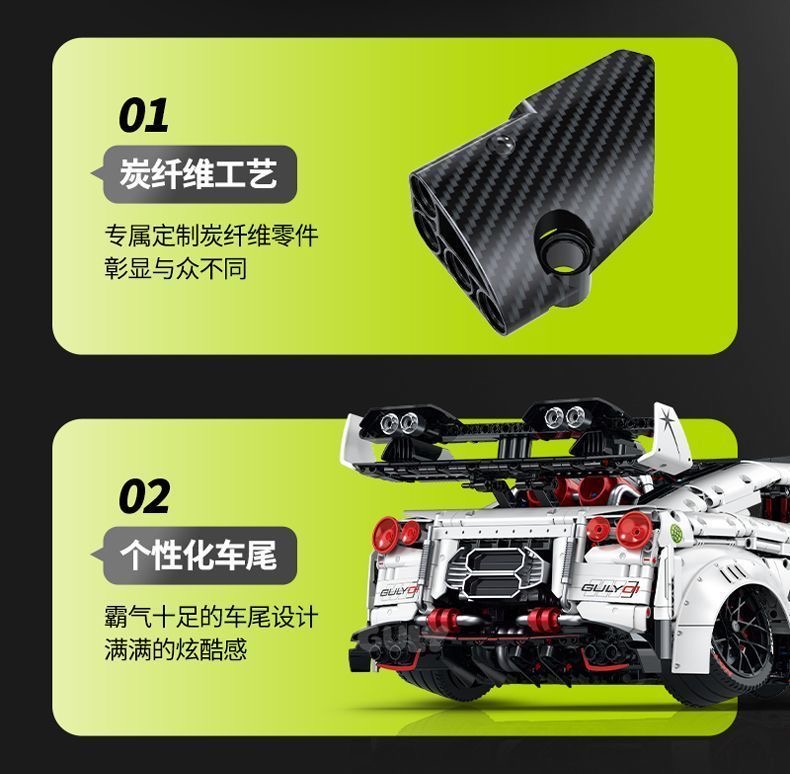 GULY 10630 1:8 Nissan GT-R OVP EU Warehouse Version - YWOBB