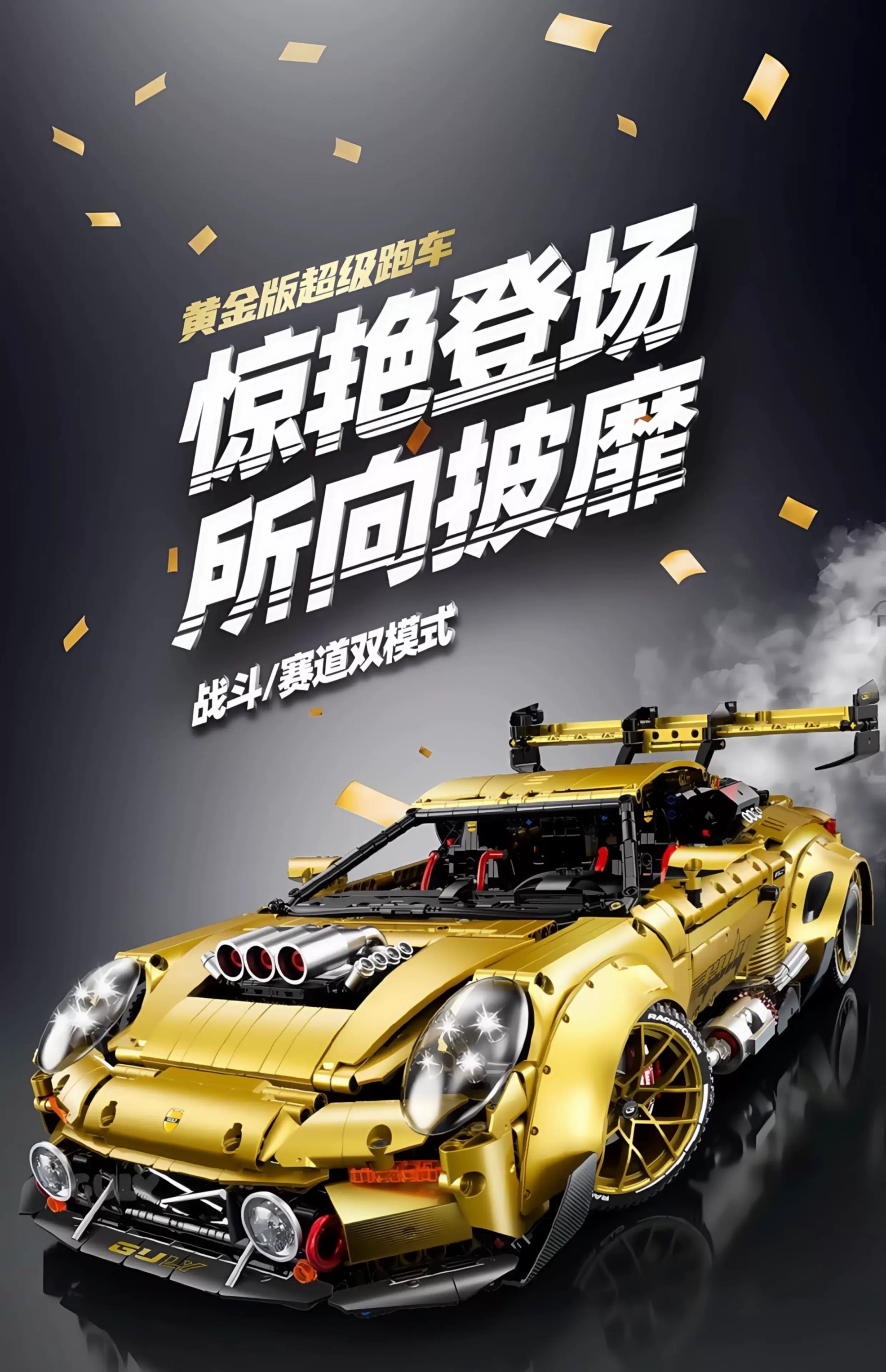 GULY 10640 GOLD Porsche GT3 1:8 OVP US Warehouse Version - YWOBB