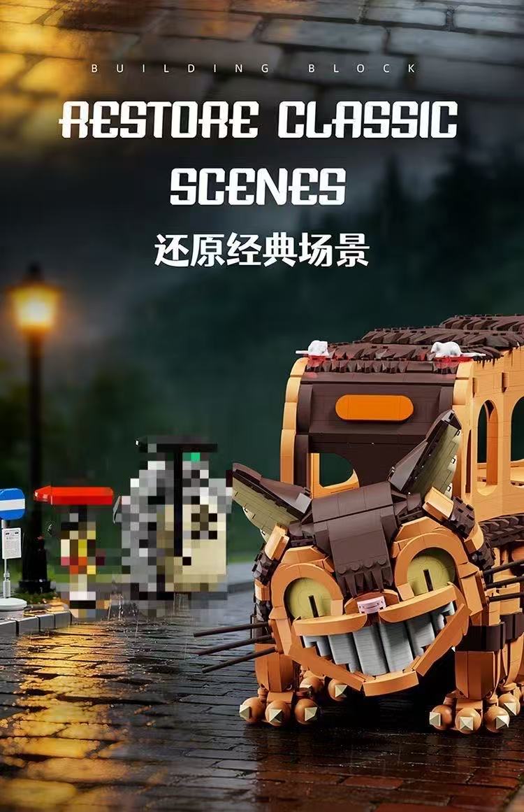 STACKO BRICKS 02002 Cat Bus - YWOBB