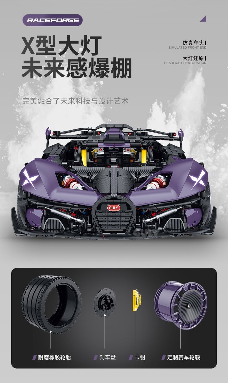 GULY 10643 Supercar Series-Flying Fire Meteor OVP EU Warehouse Version - YWOBB