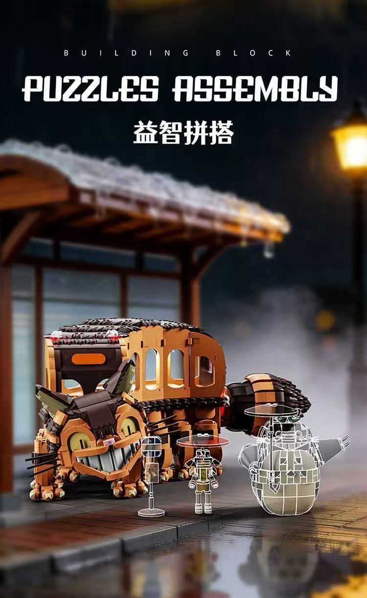 STACKO BRICKS 02002 Cat Bus - YWOBB