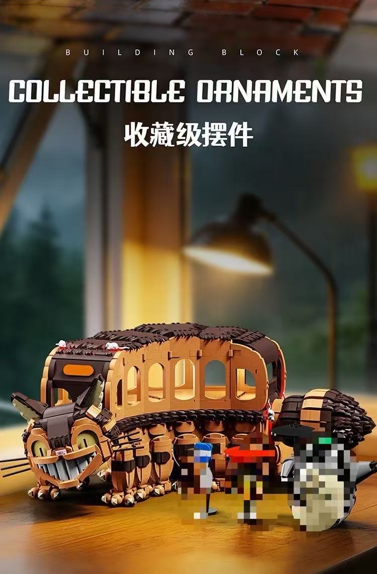 STACKO BRICKS 02002 Cat Bus - YWOBB