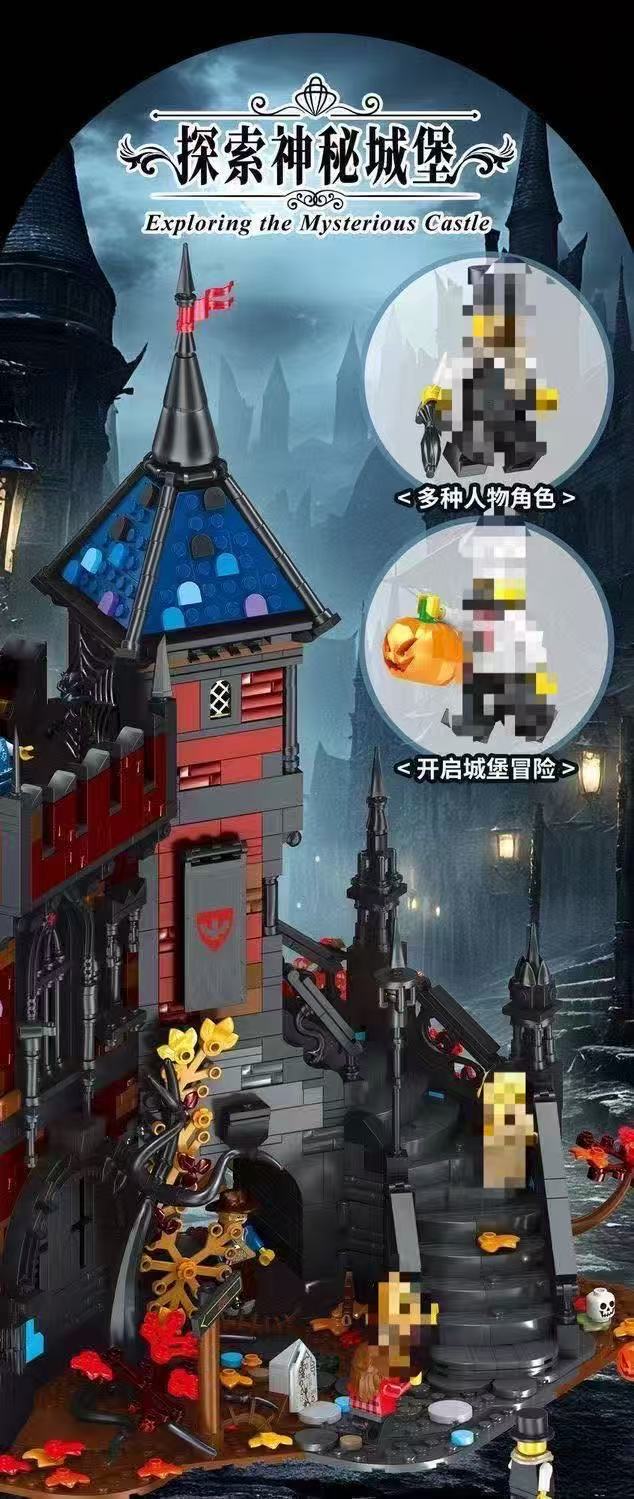 STACKO BRICKS 18001 Vampire Castle - YWOBB