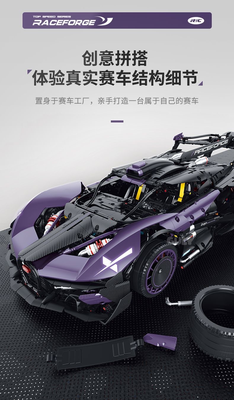 GULY 10643 Supercar Series-Flying Fire Meteor  OVP US Warehouse Version - YWOBB