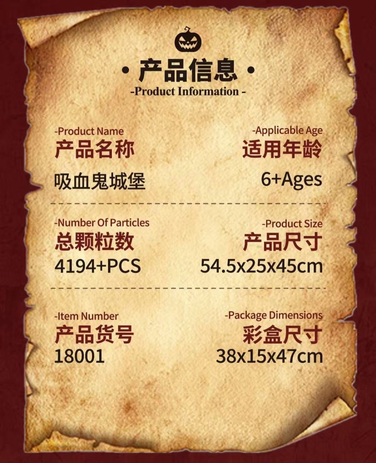 STACKO BRICKS 18001 Adventure in Transylvania  OVP US Warehouse Version - YWOBB