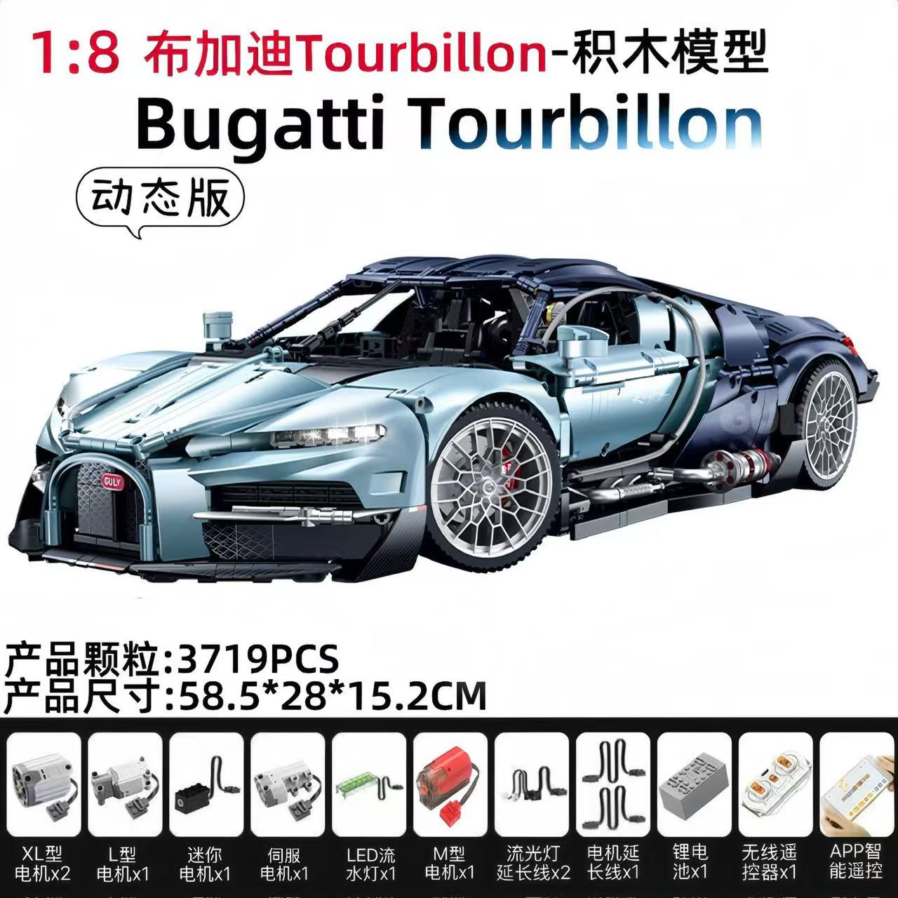 GULY 10648 1:8  Supercar Series Tourbillon - YWOBB