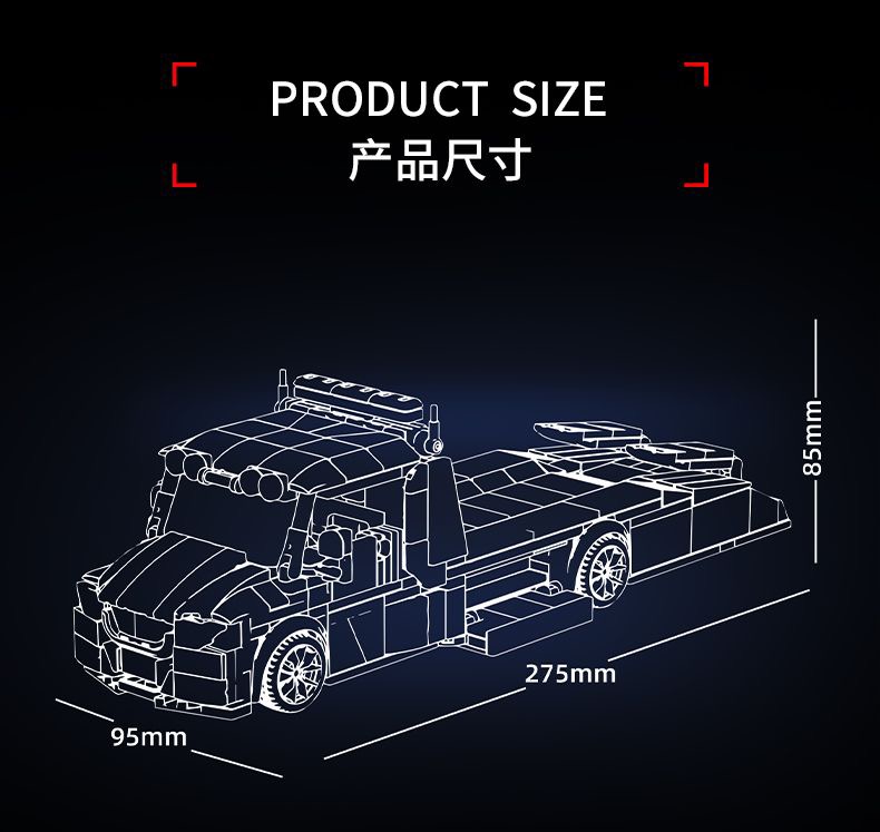 LY 31067 Van Tow Pro - YWOBB