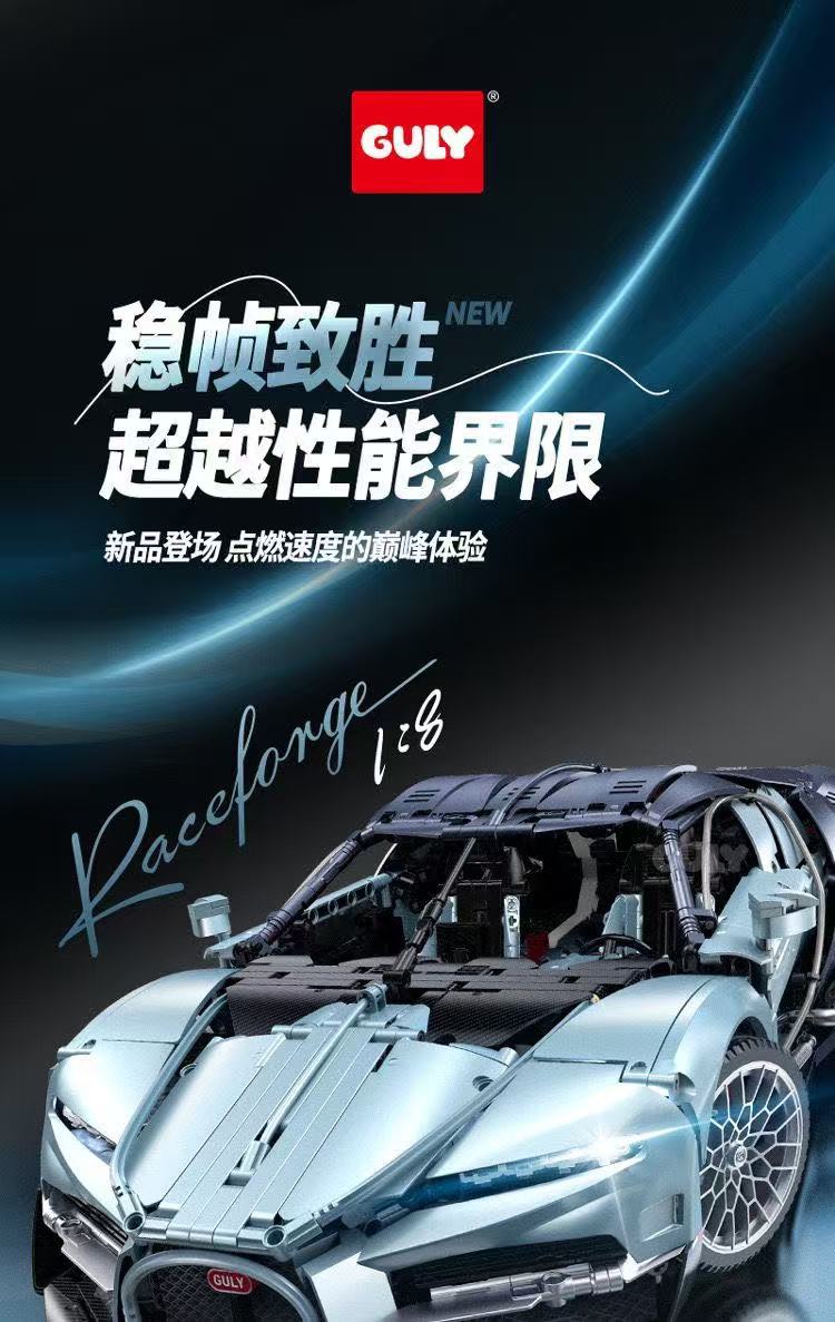 GULY 10648 1:8  Supercar Series Tourbillon - YWOBB