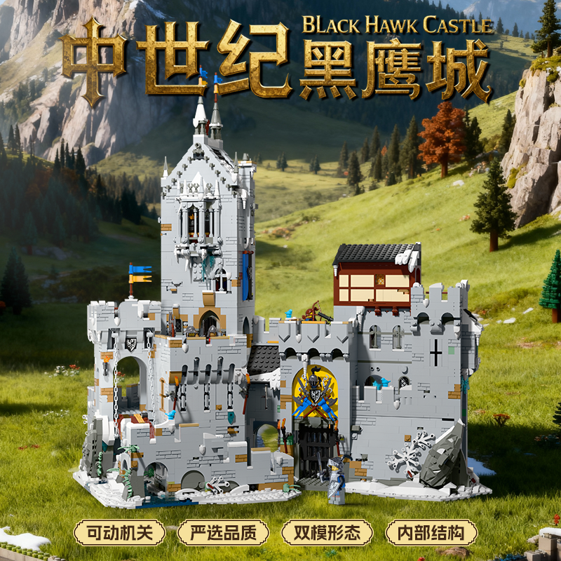 STACKO BRICKS 16001 Black Hawk Castle OVP EU Warehouse Version - YWOBB