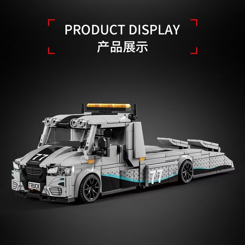 LY 31067 Van Tow Pro - YWOBB