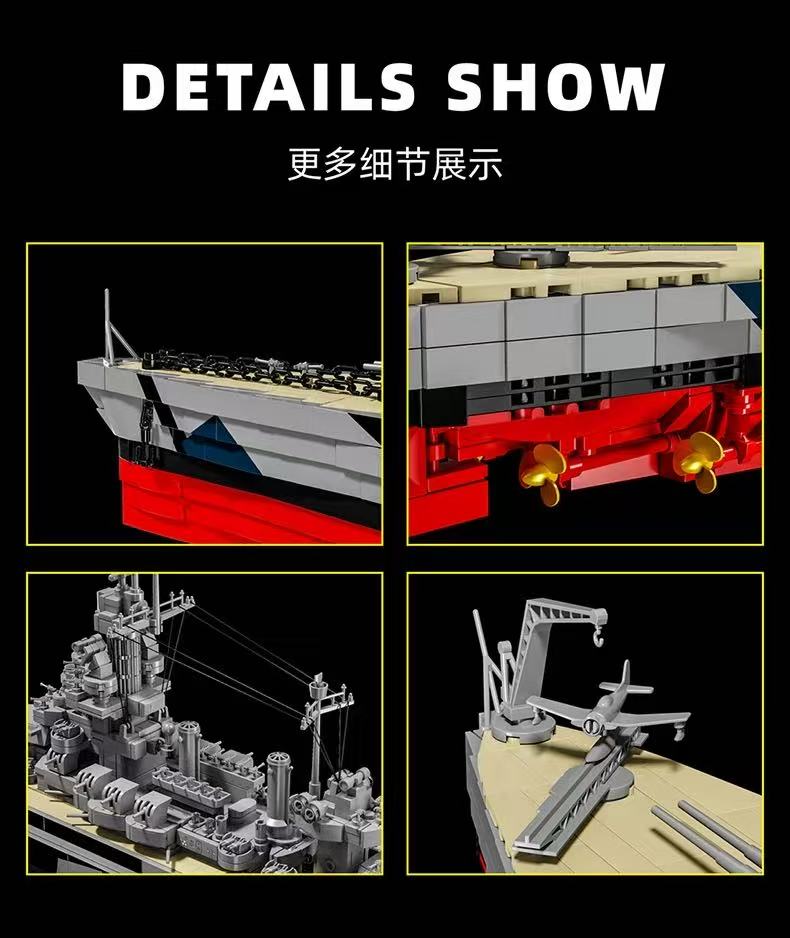 12GO 98010 USS Colorado - YWOBB