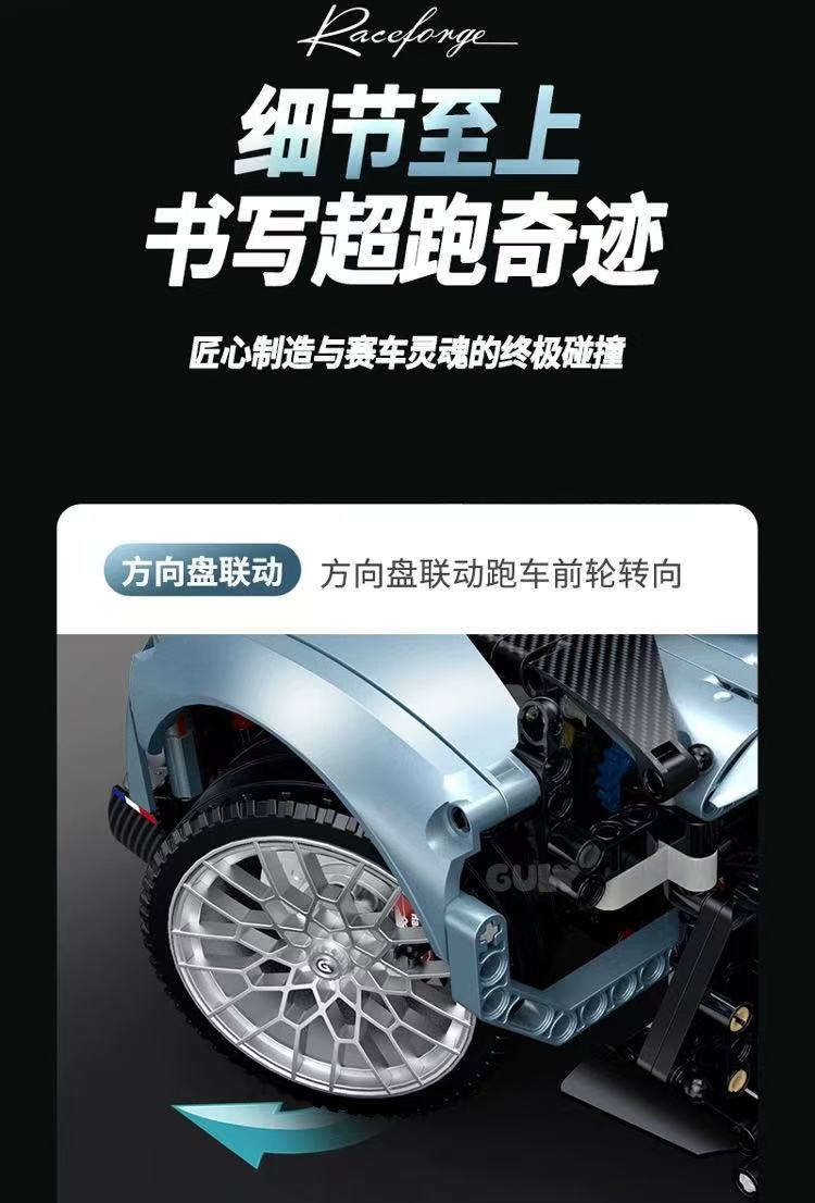 GULY 10648 1:8  Supercar Series Tourbillon - YWOBB