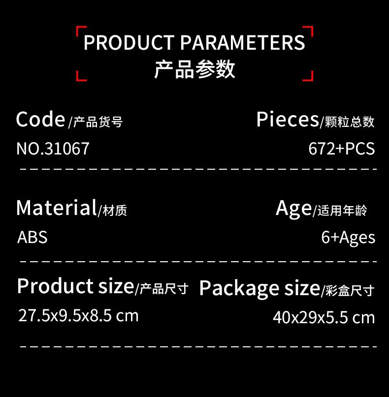 LY 31067 Van Tow Pro - YWOBB