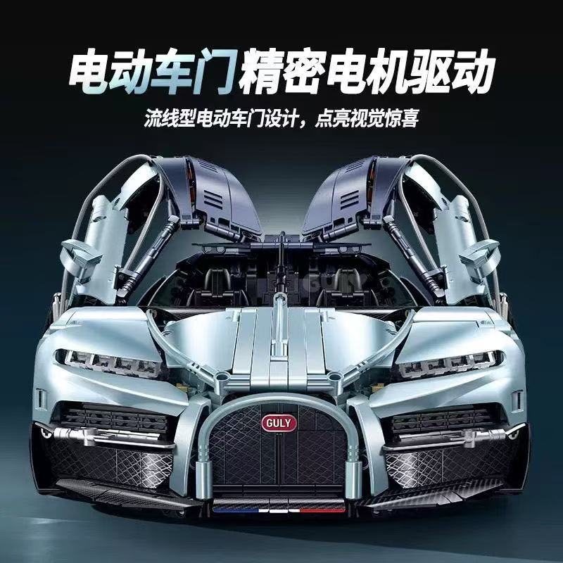 GULY 10648 1:8 Supercar Series Tourbillon - YWOBB