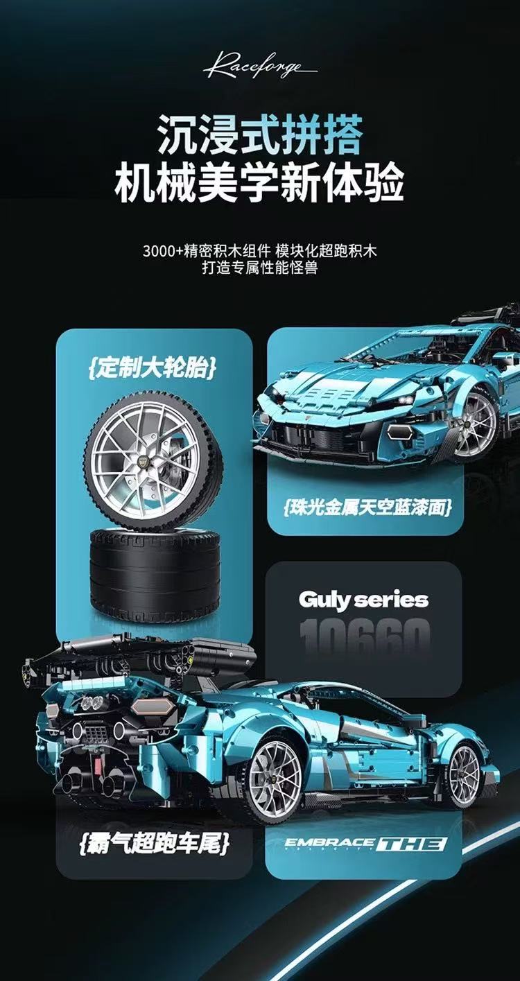 GULY 10660 1:8 Lamborghini Huracán Temerario  OVP US Warehouse Version - YWOBB