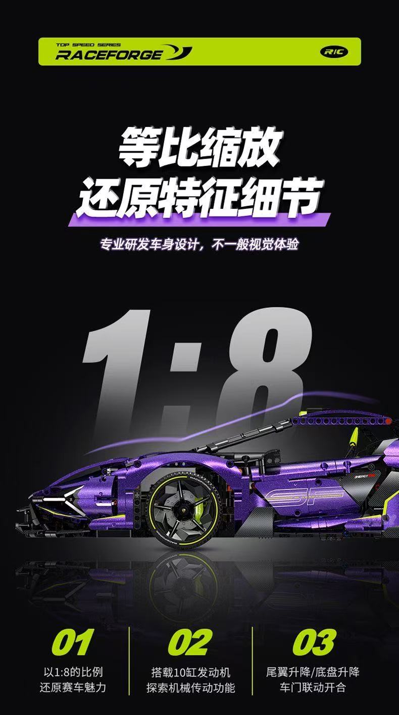 GULY 10635 1:8 Lamborghini Purple Bull Supercar OVP US Warehouse Version - YWOBB