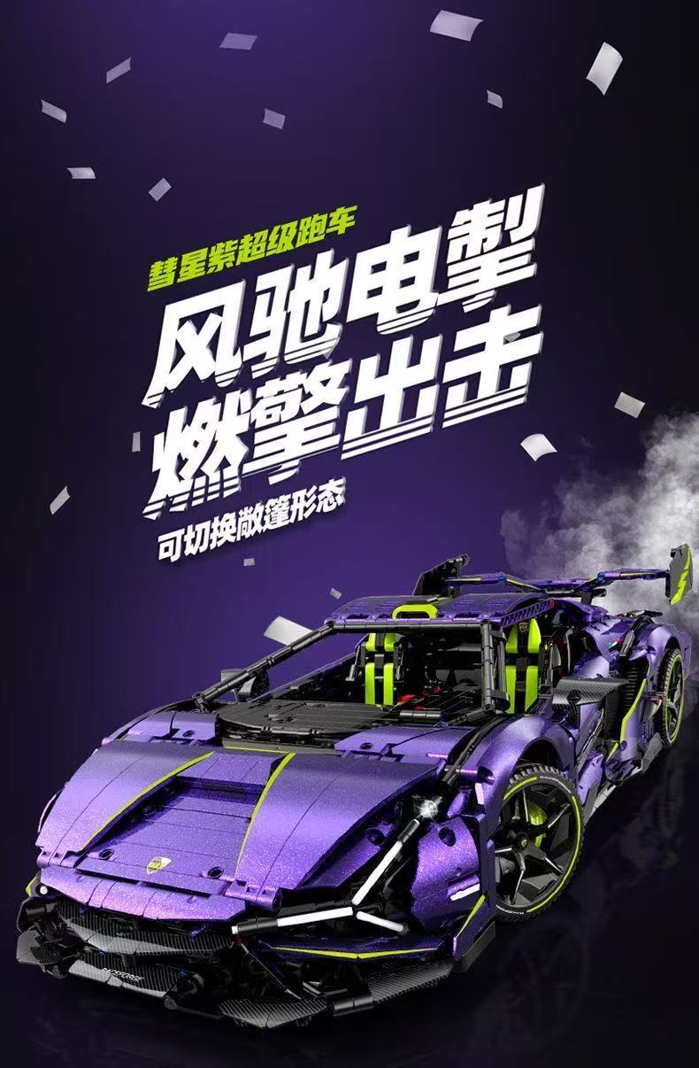 GULY 10635 1:8 Lamborghini Purple Bull Supercar OVP EU Warehouse Version - YWOBB