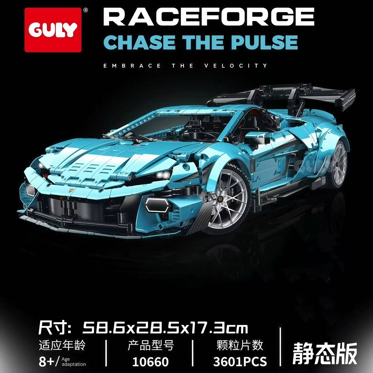 GULY 10660 1:8 Lamborghini Huracán Temerario OVP EU Warehouse Version - YWOBB