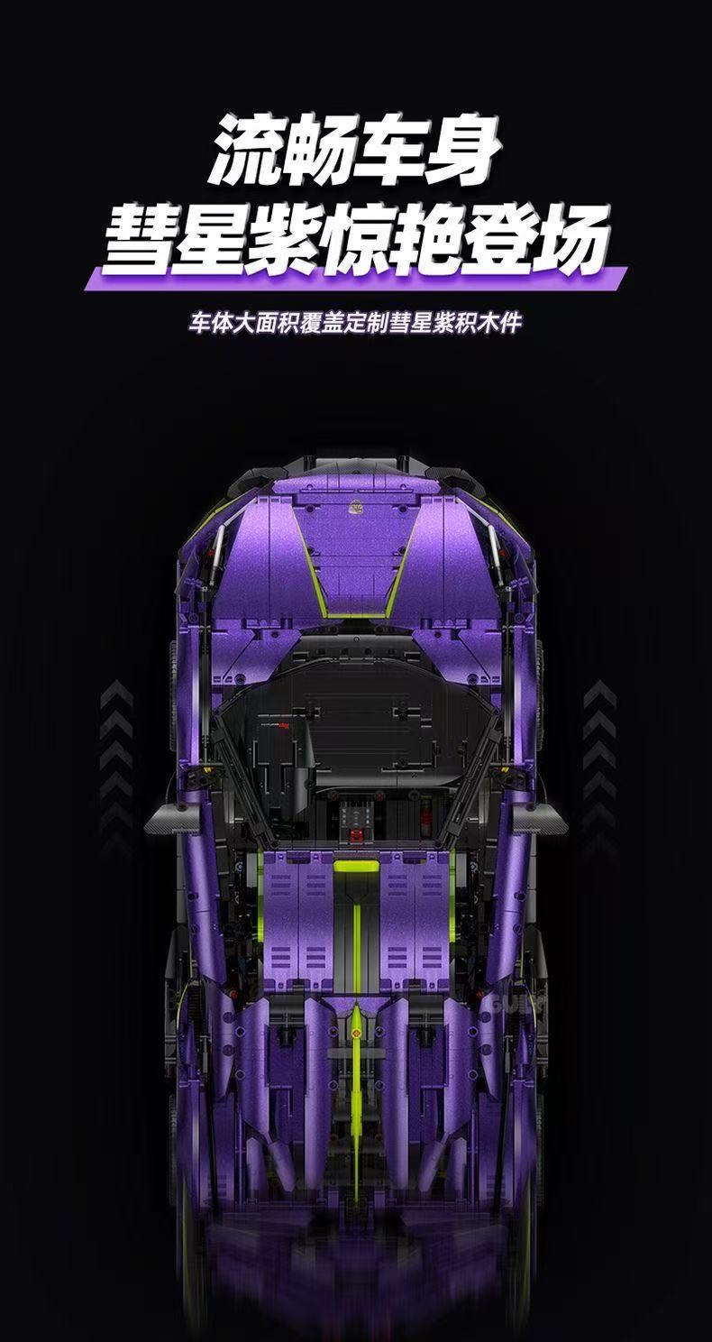 GULY 10635 1:8 Lamborghini Purple Bull Supercar OVP EU Warehouse Version - YWOBB