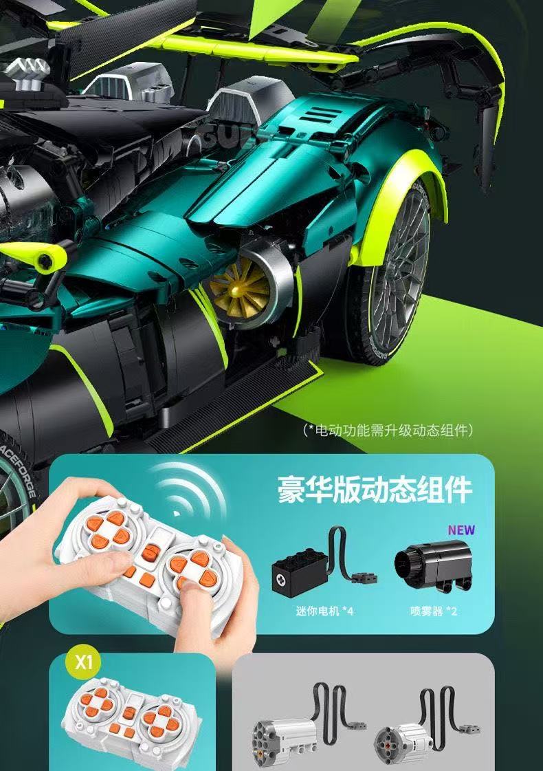 GULY 10658 1:8 Supercar Series Aston Martin Valkyrie​ - YWOBB