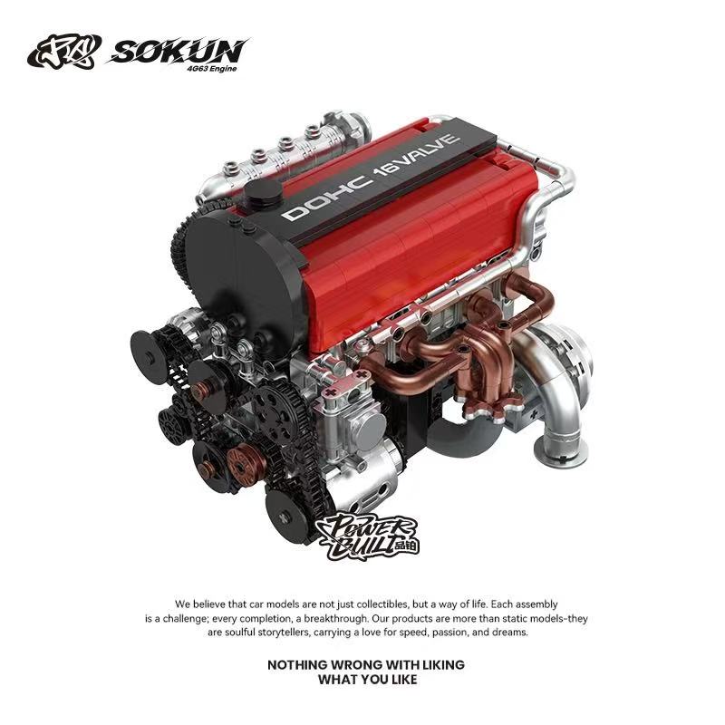 XINYU PB8861 SOKUN 4G63 Engine - YWOBB