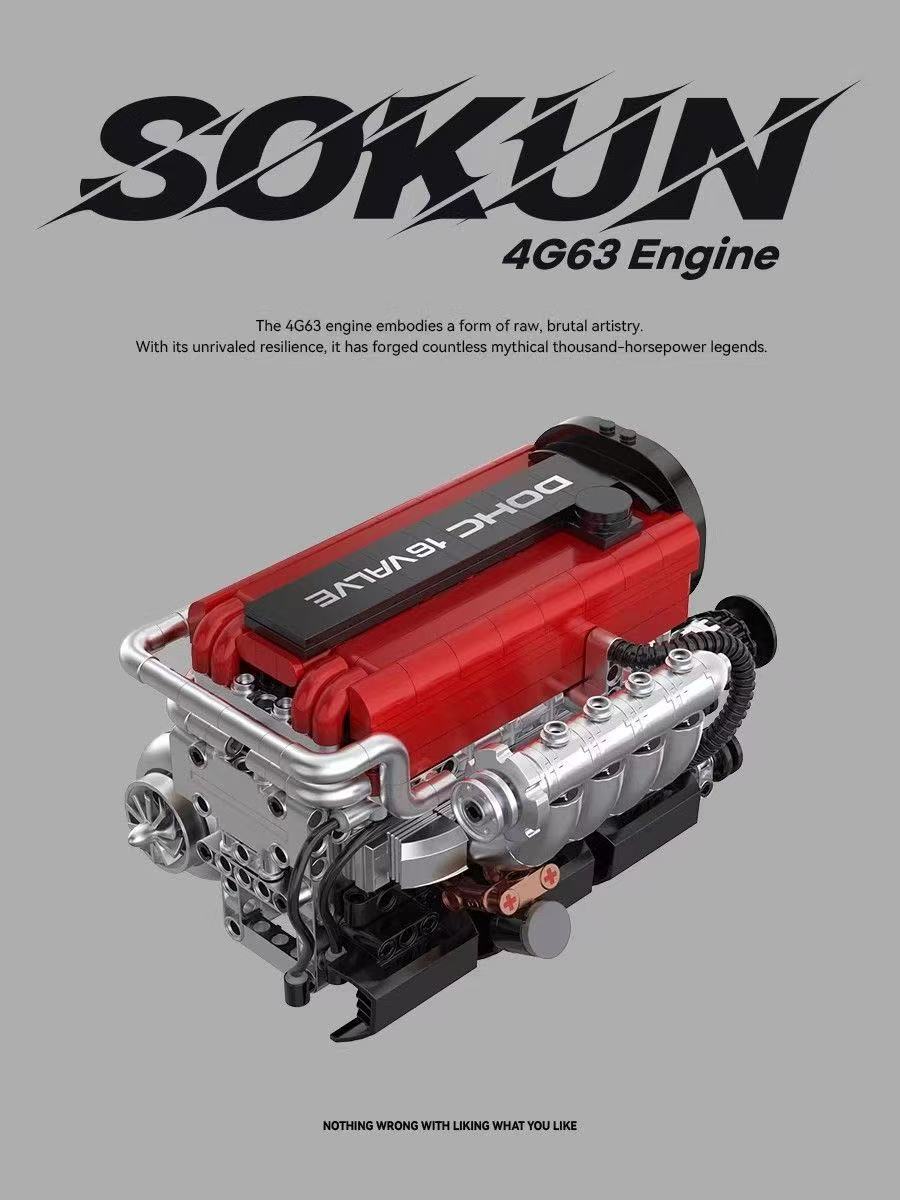 XINYU PB8861 SOKUN 4G63 Engine - YWOBB