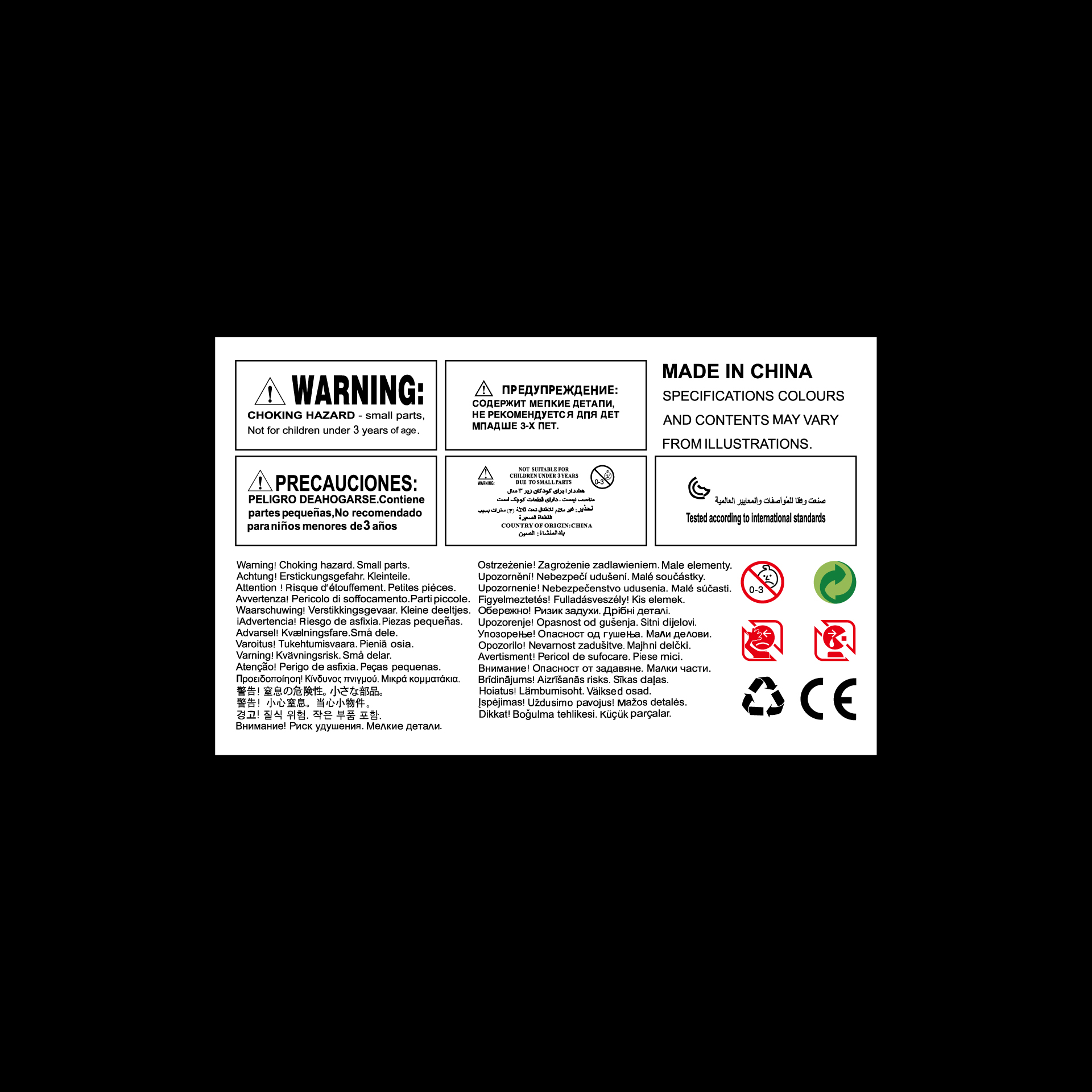 Customized 86388 Sagrada familia - YWOBB