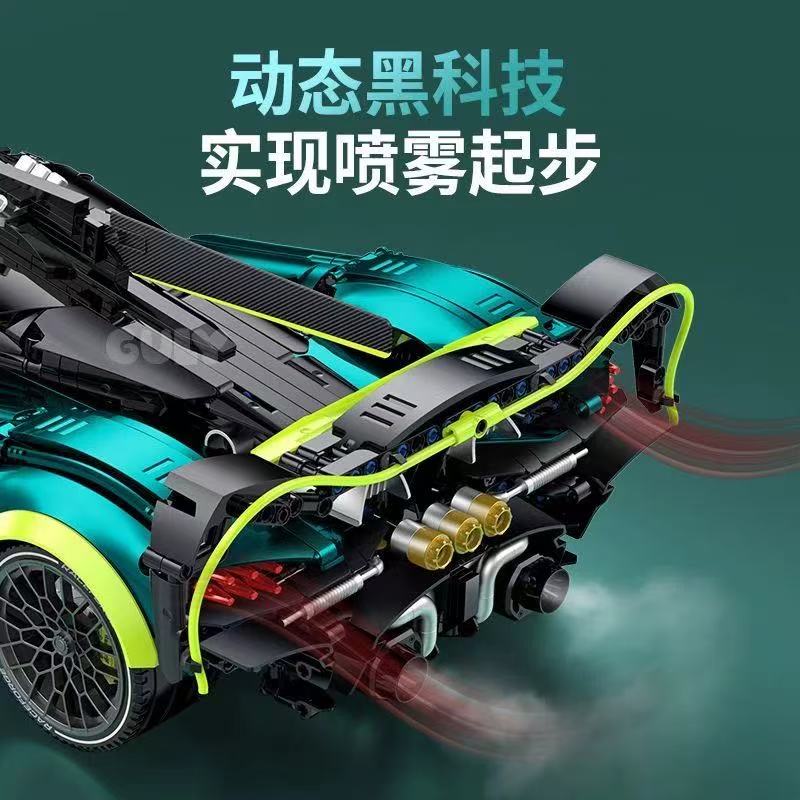 GULY 10658 1:8 Supercar Series Aston Martin Valkyrie​ - YWOBB