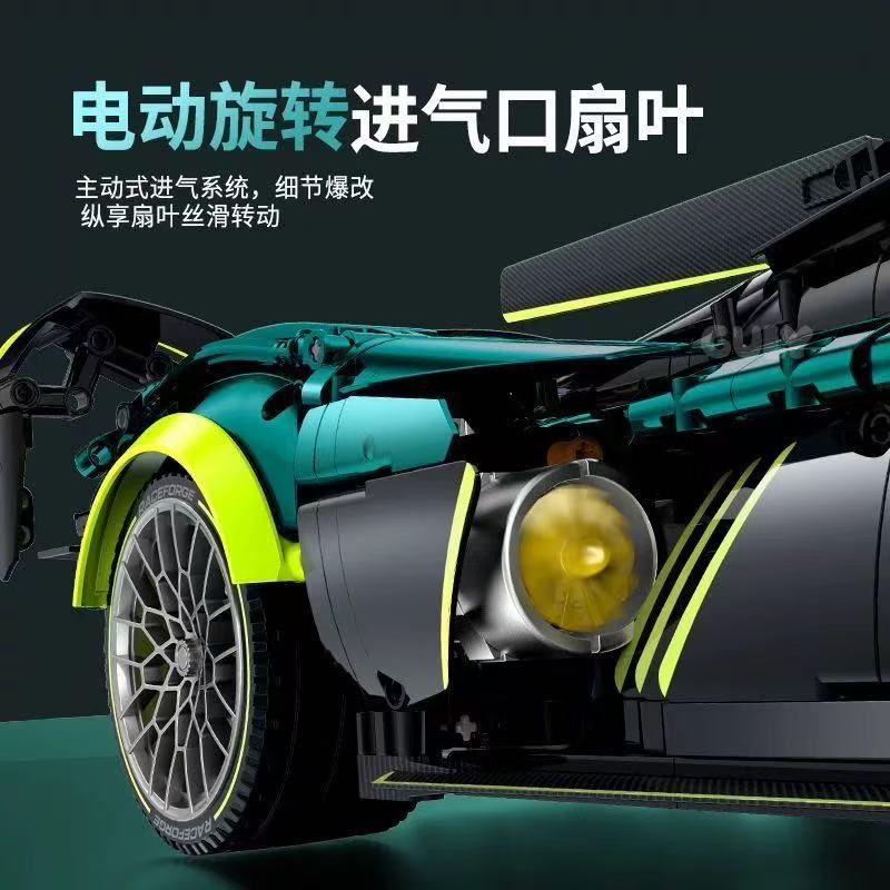 GULY 10658 1:8 Supercar Series Aston Martin Valkyrie​ - YWOBB